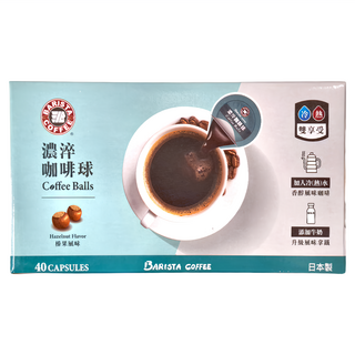 BARISTA COFFEE 西雅圖 濃淬咖啡球 榛果風味 日本製造, 16ml, 40顆, 1盒