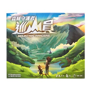 森林守護者 巡山員 Mountain Rangers