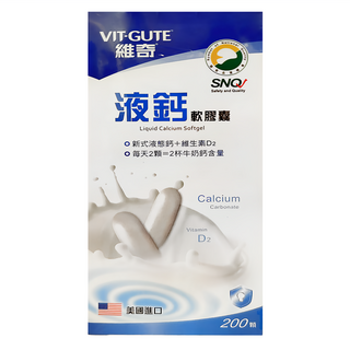 Aboca 維奇草本 液鈣軟膠囊, 1罐, 200顆