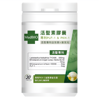 MedBIO 美百優 活聖素膠囊 520mg 30顆/罐 專利PKH-1益生菌 調整生理機能, 1罐