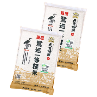 天生好米 履歷鷺巡一等糙米 花蓮契作專區 自然耕種農法, 2.2kg, 2包