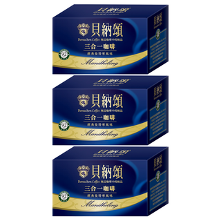 貝納頌 三合一咖啡 經典曼特寧風味, 18g, 25包, 3盒