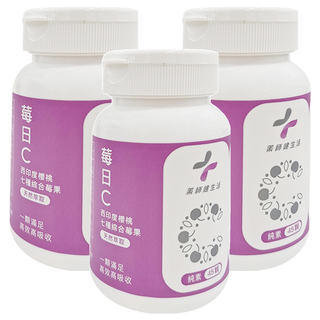 PHARGOODS 藥師健生活 莓日C 純素, 600mg, 45顆, 3罐