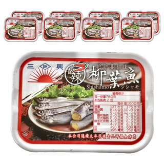 三興 香辣茄汁柳葉魚, 155g, 9罐