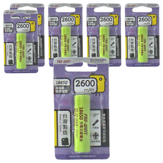 PRO-WATT 華志 18650鋰電池 檢驗K高頭 2600mAh 台灣製造, 6顆, 1入