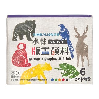 SIMBALION 雄獅 水性版畫顏料6色組 GA-30/6 紅色 + 黃色 + 白色 + 綠色 + 藍色 + 黑色 每色30mL, 30ml, 6色