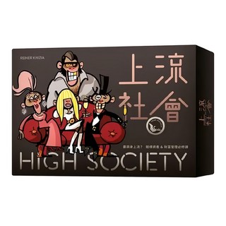 SWAN PANASIA 新天鵝堡 上流社會 HIGH SOCIETY 55張遊戲牌 16張說明書, 1盒