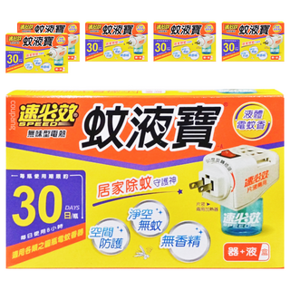 速必效 無味型電熱蚊液寶 蚊香器*1+補充液*1, 6組, 40毫升