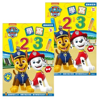 汪汪隊立大功學寫123運筆練習簿, 1入