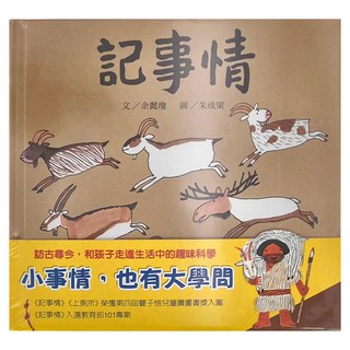 生活微百科, 信誼基金出版社