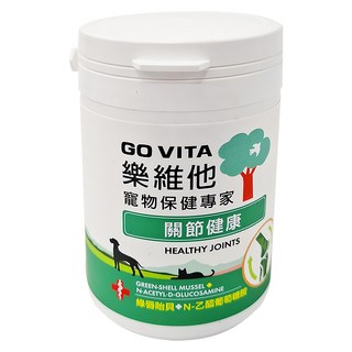 GO VITA 樂維他 綠唇貽貝+N-乙醯葡萄糖胺 55顆 犬貓適用, 維護骨骼/關節, 1罐