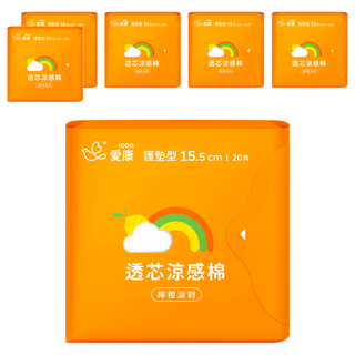 icon 愛康 涼感衛生棉 護墊型 檸橙派對 15.5cm 20片 TGA認證 草本精油, 6包