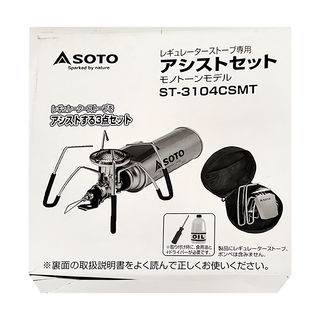 SOTO 蜘蛛爐專用點火組 ST-3104CSMT 黑色, 1組