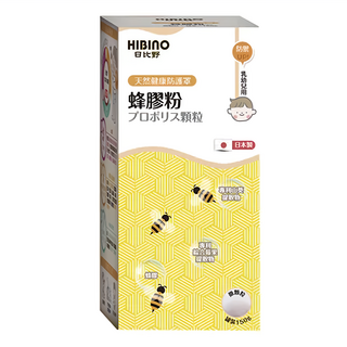 HIBInO 日比野 野蜂膠粉,150g,日本產,天然蜂膠,提升免疫力,兒童適用, 1瓶