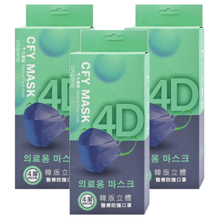 久富餘 KF94韓版 4層立體醫療口罩 20.5*8cm, 夜幕藍天, 10片, 3盒
