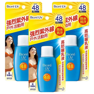 Biore 蜜妮 高防曬乳液SPF48 PA+++, 50ml, 3瓶