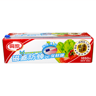 興家 磁蓋防蟑滑刀PE保鮮膜 快速方便好切 流線開口 防霧功能佳, 30cm x 500m, 1盒