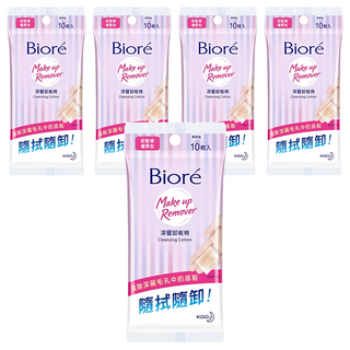 Biore 蜜妮 台灣公司貨 深層卸粧棉 攜帶包, 10入, 5包