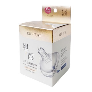 KU.KU Duckbill 酷咕鴨 KU-PLUS仿親餵奶嘴 S十字孔 2入, 0~3個月, 1盒