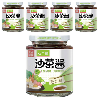 石二鍋 沙茶醬, 240g, 5罐