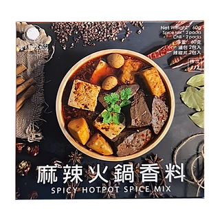 麻辣火鍋香料滷包 Set (內含香料包2包、辣椒片2包), 60g, 1盒