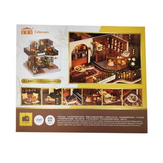 CUTE ROOM 智趣屋 DIY 手作袖珍屋 附防塵罩 叢林麼麼茶, 叢林麼麼茶 多色, 1盒