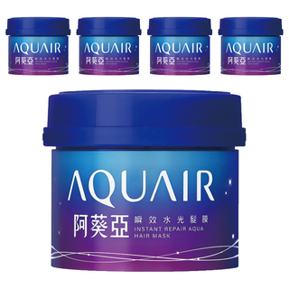 AQUAIR 阿葵亞 瞬效水光髮膜, 內外雙重修護 輕盈不黏膩, 230g, 5件