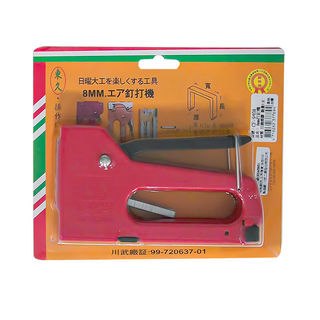 東久8mm打釘機, 1個