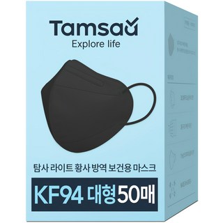 Tamsaa KF94 鳥嘴型立體口罩 韓國製, 50入, 1盒, 黑色, L