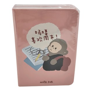德德小品集 A7本 哈囉MONKEY 2本 Set 77x104mm(內頁) 80張160頁, 喜歡周末, 1組