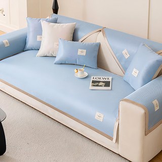 半島良品 冰軒冰絲沙發墊