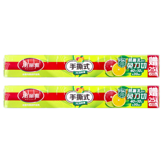 美麗雅 輕鬆撕 PE保鮮膜 超值裝 耐熱110°C SGS台灣檢驗合格, 40m x 30cm, 2捲