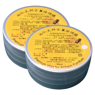 山仁 古董傢俱蠟 Set 2罐 德國蜂蠟環保配方 30ml, 1組