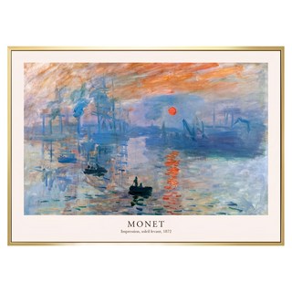 菠蘿選畫所 莫內 印象・日出 AVAR3427G, 金色