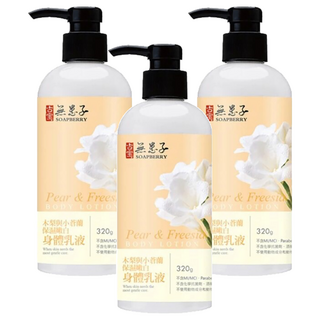 SOAPBERRY 古寶無患子 木梨與小蒼蘭身體乳液 320g, 保濕嫩白, 3瓶
