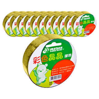 polar bear 北極熊 小彩色晶晶膠帶 金, 12個
