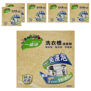 一滴淨 免浸泡省時洗衣槽劑 2包入 細顆粒快速溶解 99.9%除菌 強力去垢 強消臭, 400g, 6盒