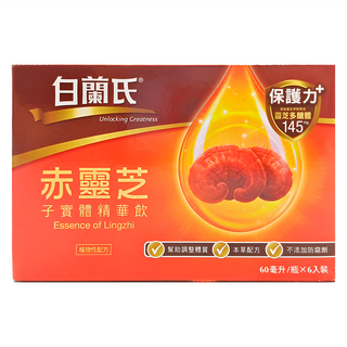 BRAND'S 白蘭氏赤靈芝子實體精華飲 60ml*6瓶/盒, 滋補強身, 提升免疫力, 1盒