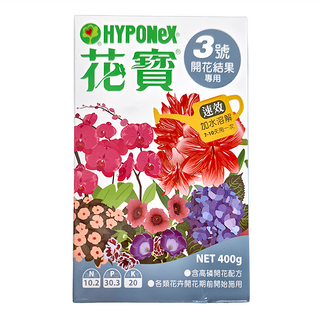 HYPONeX 水溶性速效肥 3號開花結果專用, 含高磷開花配方, 各類花卉開花期前開始施用, 400g, 1盒