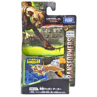TAKARA TOMY 變形金剛：狂獸崛起, 1個