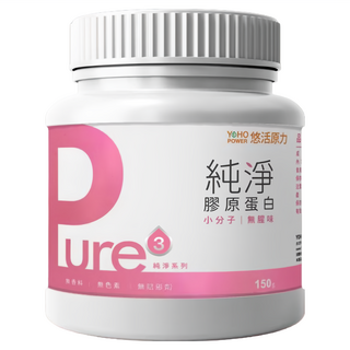 悠活原力 Pure純淨膠原蛋白粉 150g 無添加 小分子, 1罐