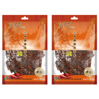 金安記 川味麻辣牛肉乾 厚透, 45g, 2包