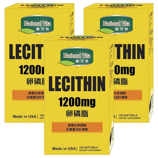 National Vita 顧可飛 卵磷脂軟膠囊 1200mg 哺乳媽媽推薦, 100顆, 2.1g, 3盒