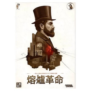 Cmon 熔爐革命 引擎構築遊戲, 1盒, 策略遊戲風格