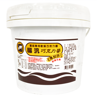 FUFANN 福汎 蛋糕專用軟質巧克力醬 奶素可食 免加熱, 6kg, 1桶