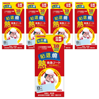 RISAL 小兒利撒爾 退貼燒, 8片, 5盒