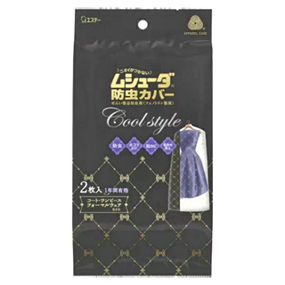 ST 雞仔牌 防蟲防塵衣物套 洋裝用 個性黑, 2個裝, 1包