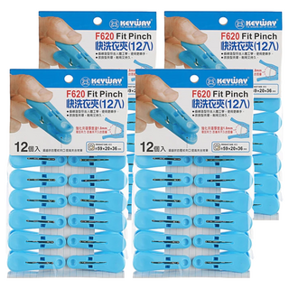 KEYWAY 聯府 F620快洗衣夾, 水藍色, 4組