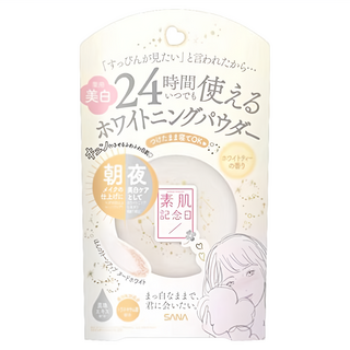 SANA 莎娜 素肌記念日 裸肌美白蜜粉餅 保養型 防止脫妝 減少皮脂出油 潤澤美容液成分配合, 純淨白茶香, 1個