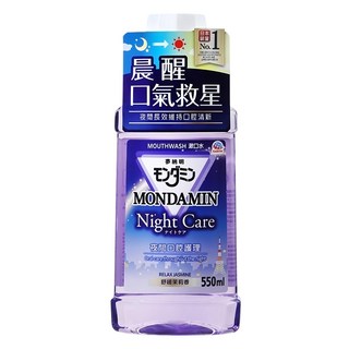 MONDAHMIN 夢納明 夜間護理漱口水，550ml，舒緩茉莉香, 1瓶